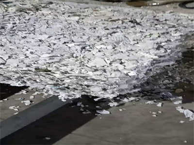 标书文件销毁粉末